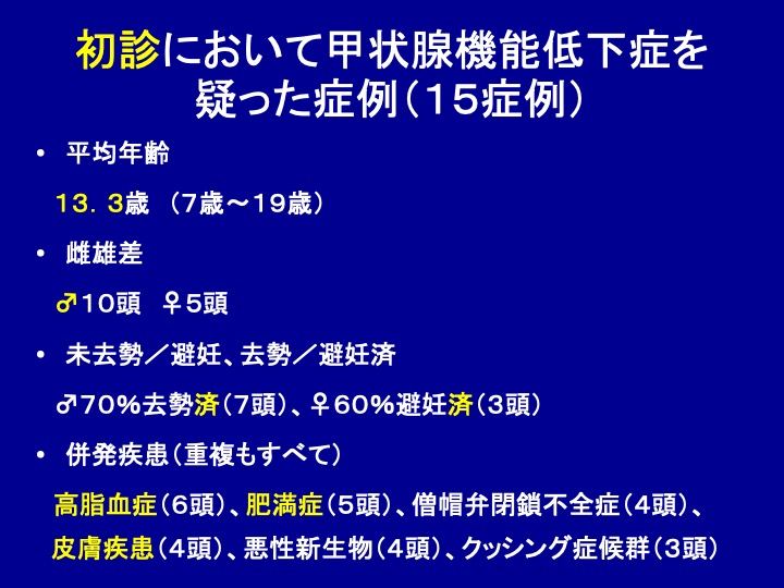 スライド19.jpeg